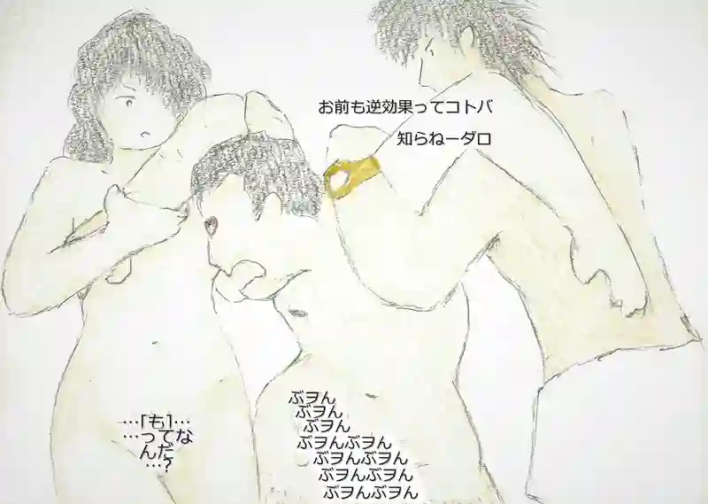 LAP.143 初夏紀行13
