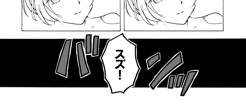 episode16.　受け継いでいく者たち