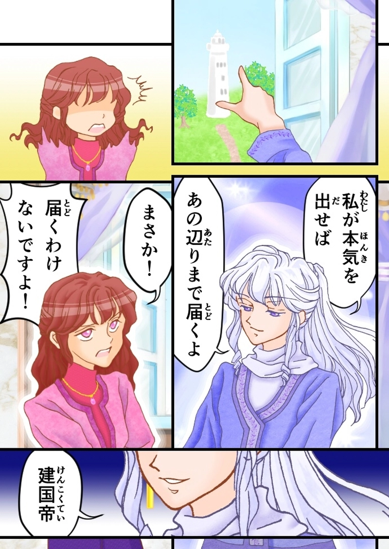 冥影円環【誘惑】