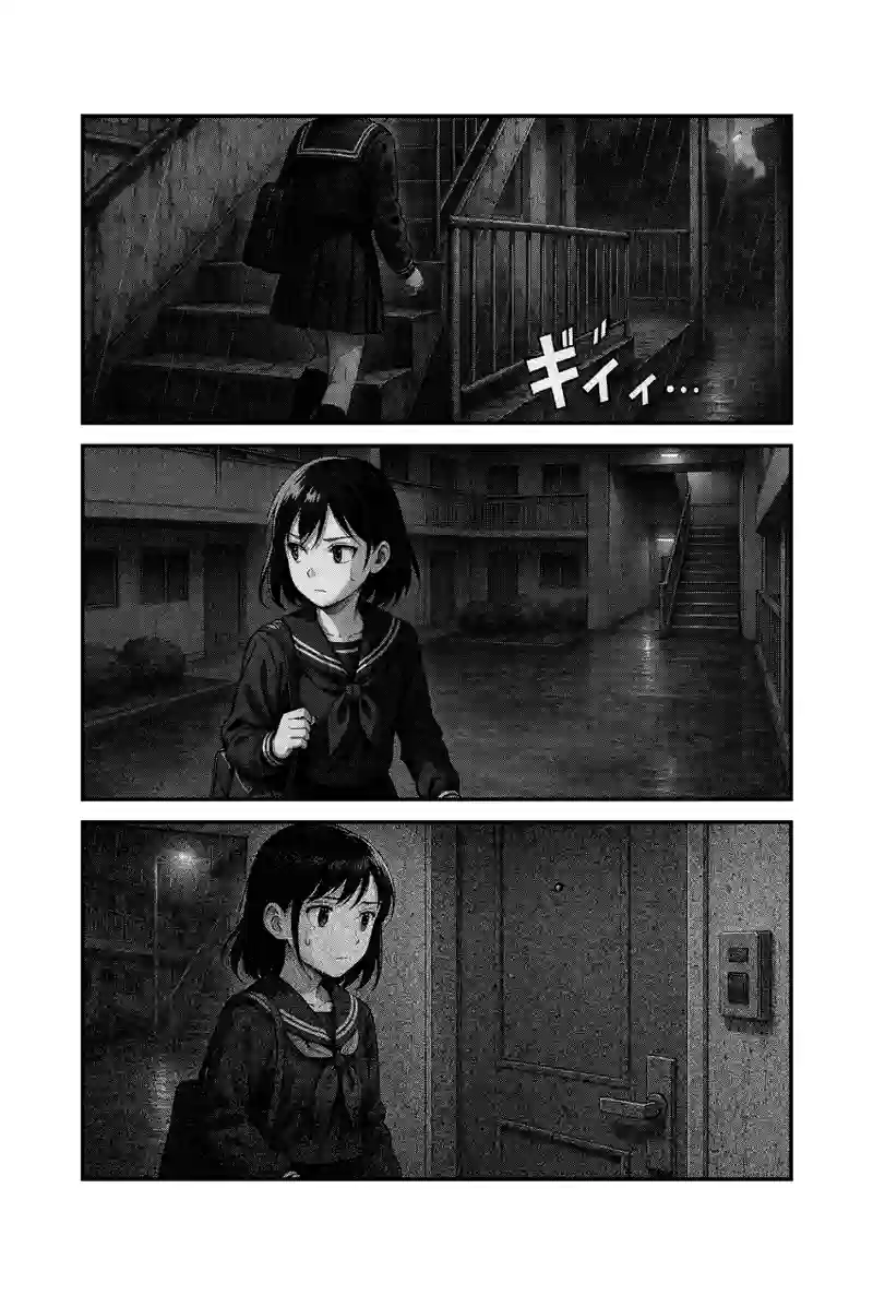 第1話