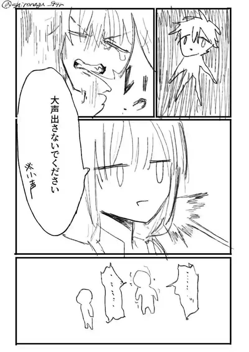 6話
