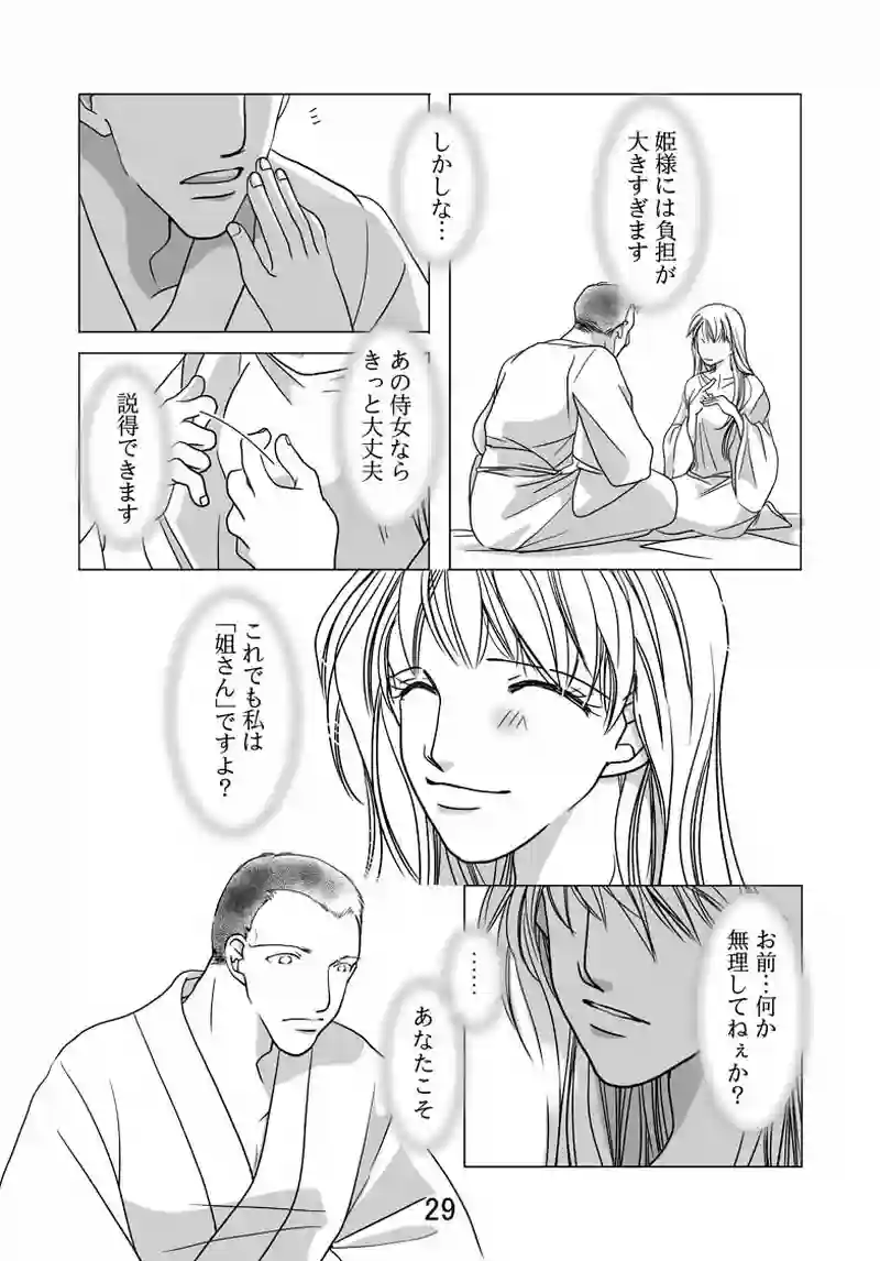 №33（2）