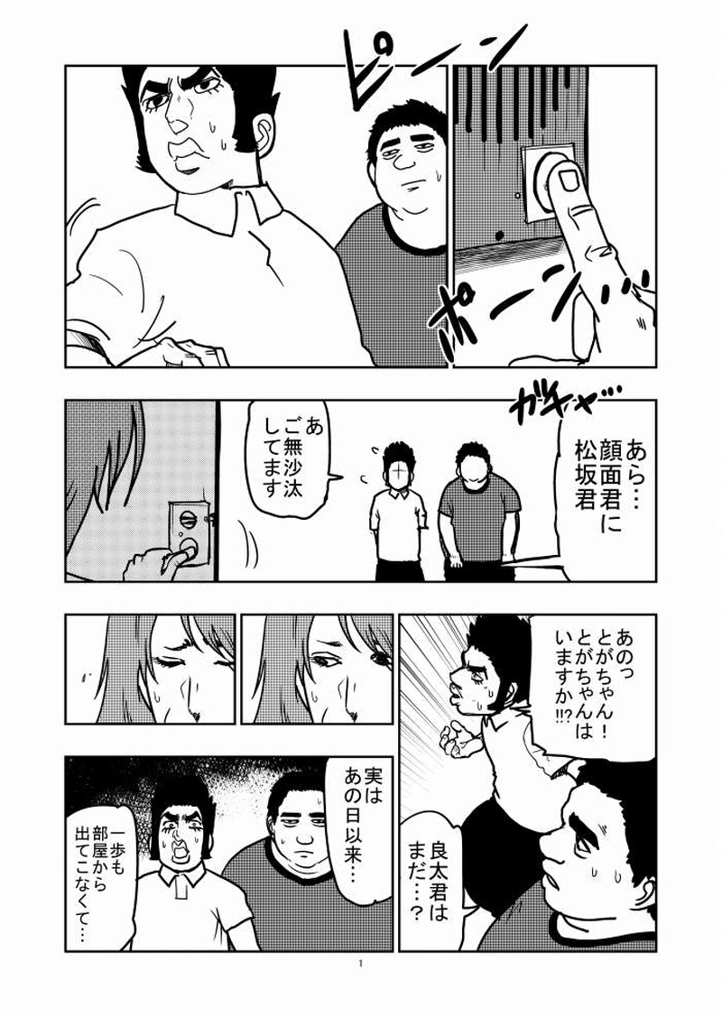 19話