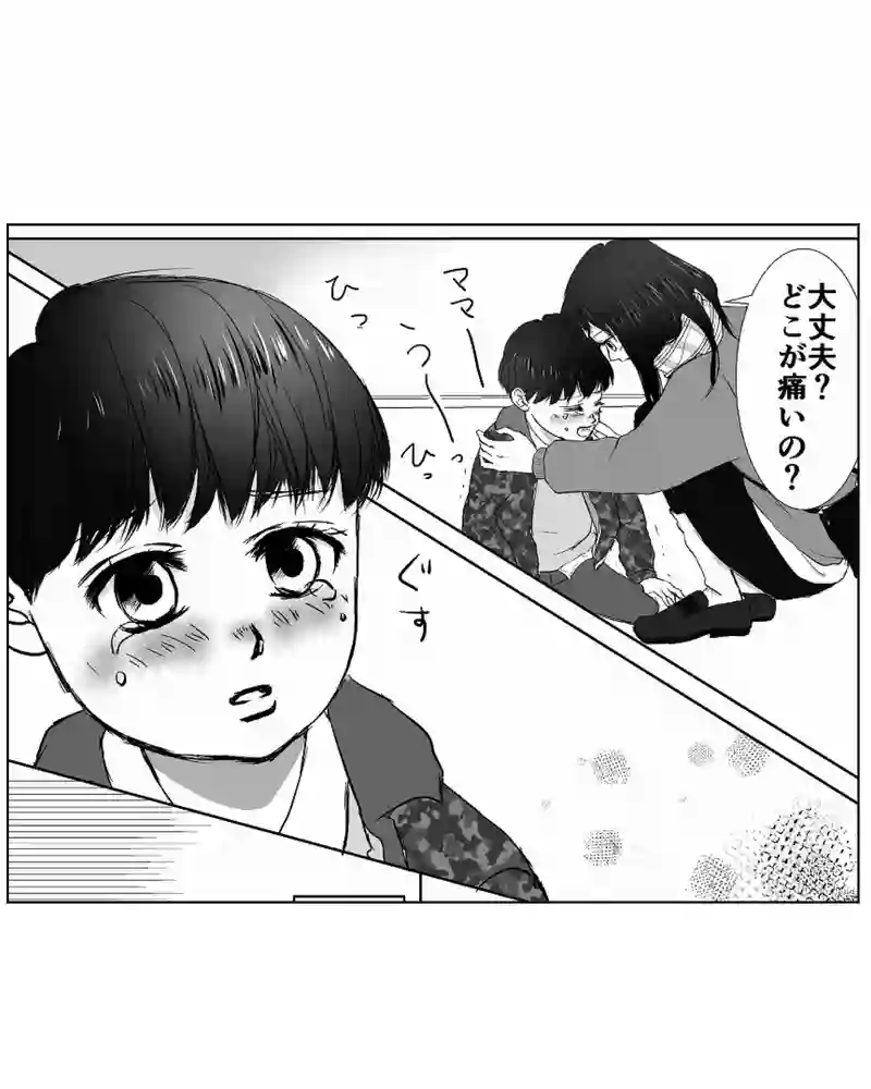 何もかも捨てて⑮