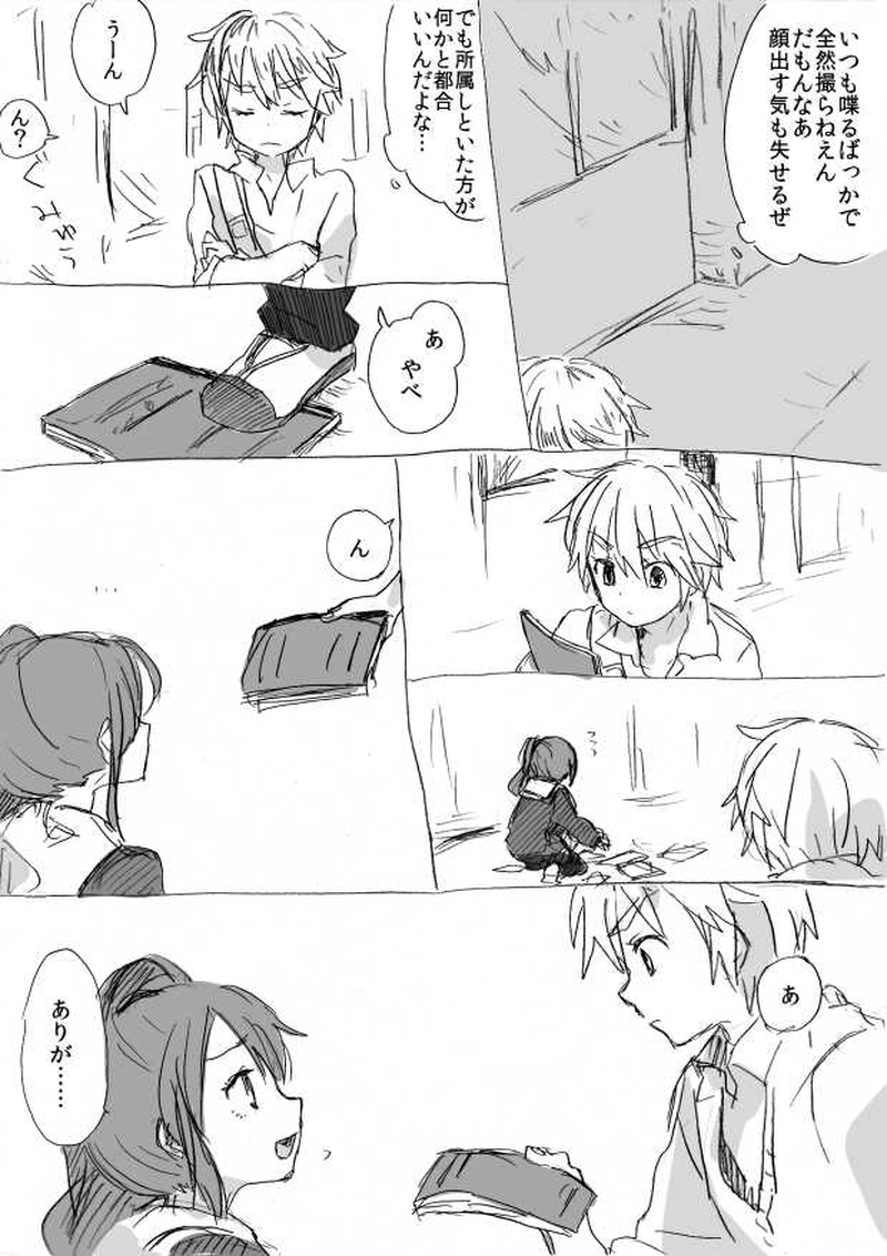 タイムセールはこれから