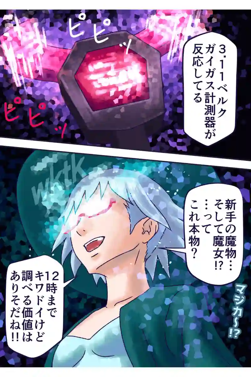 その102