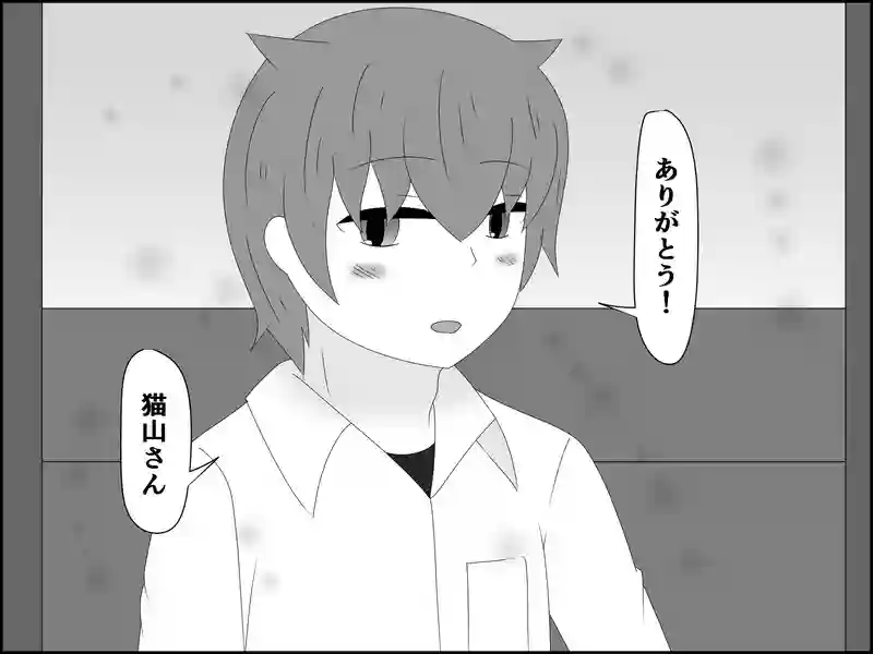 １９２話：いい結果に安心