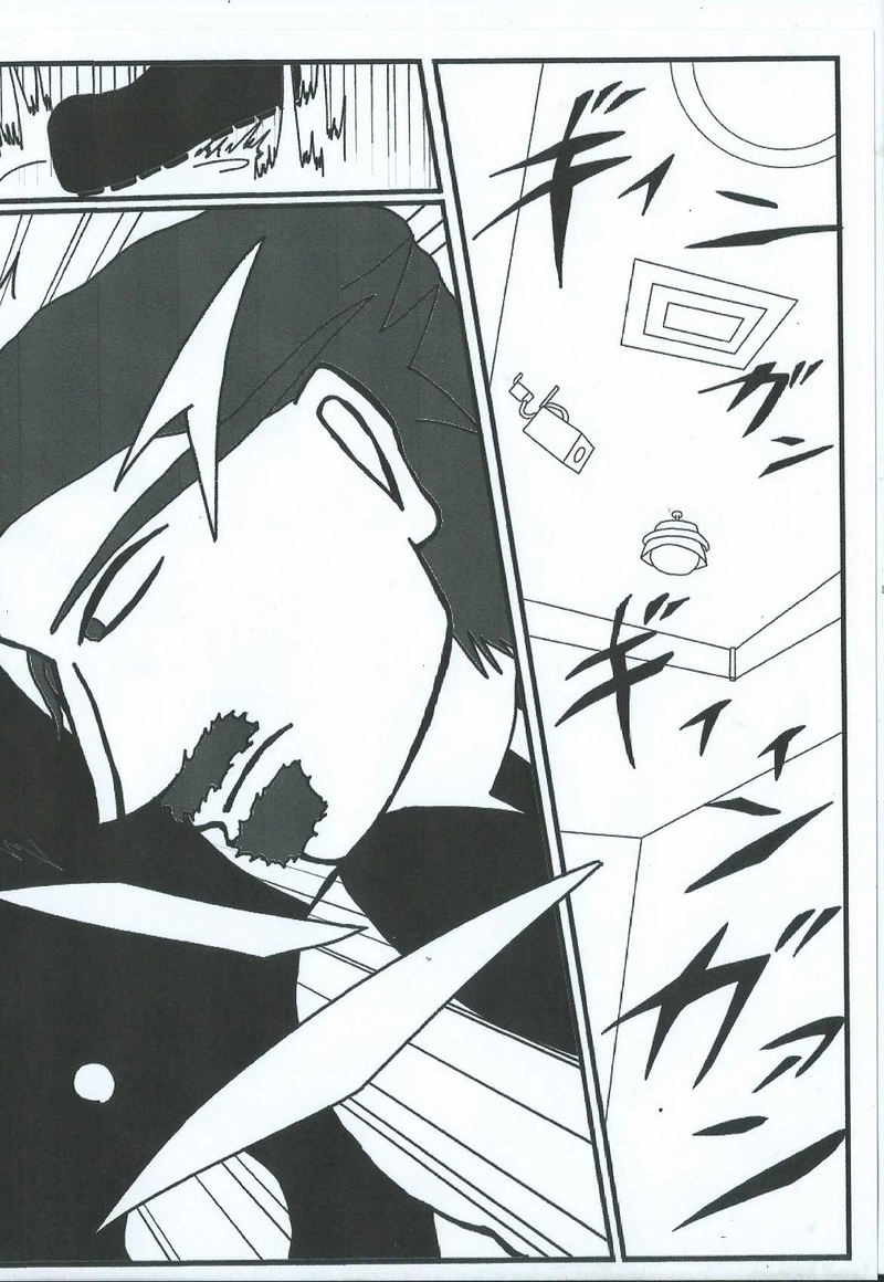 第３６話　謎の少女