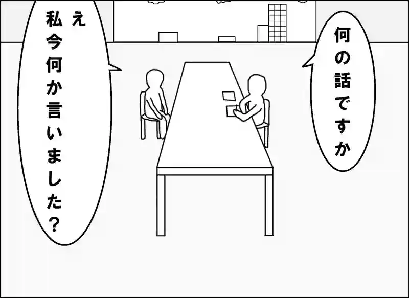 レッスン110
