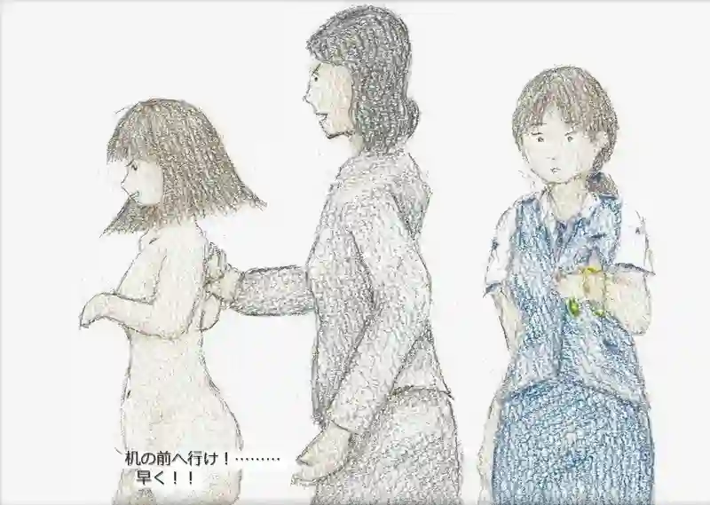 降り姫14