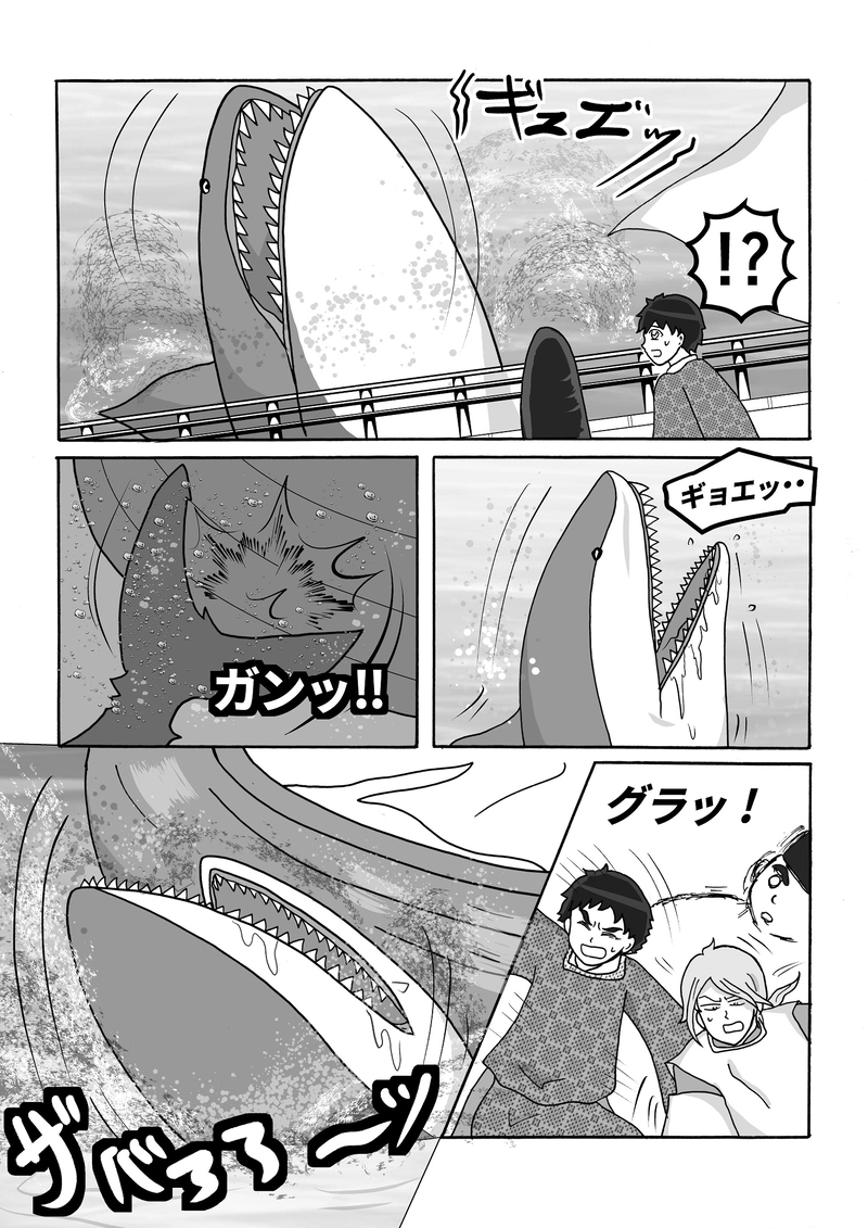 最終話　最強の陰陽師