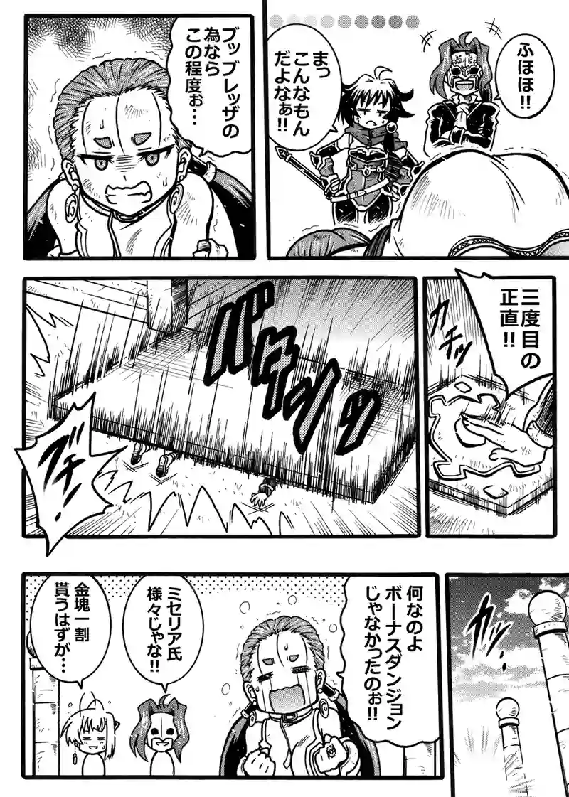 #257「同行」