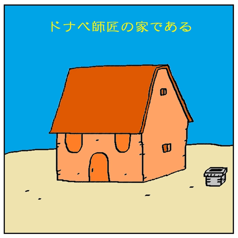 修行の道　～瞬間沸騰～