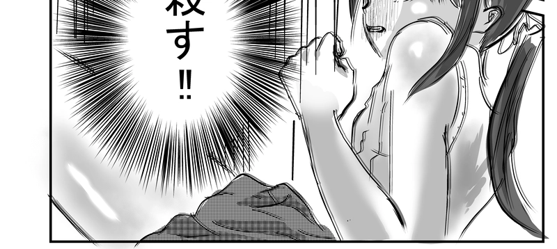 ゴキブリを愛した少女1;～来訪者g~