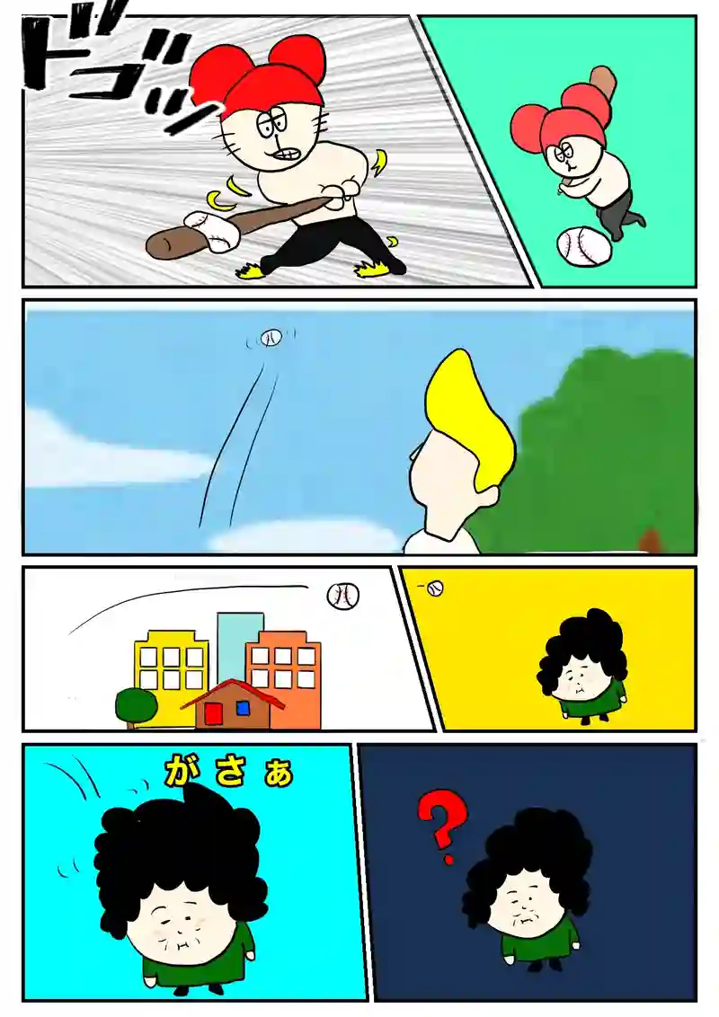 野球