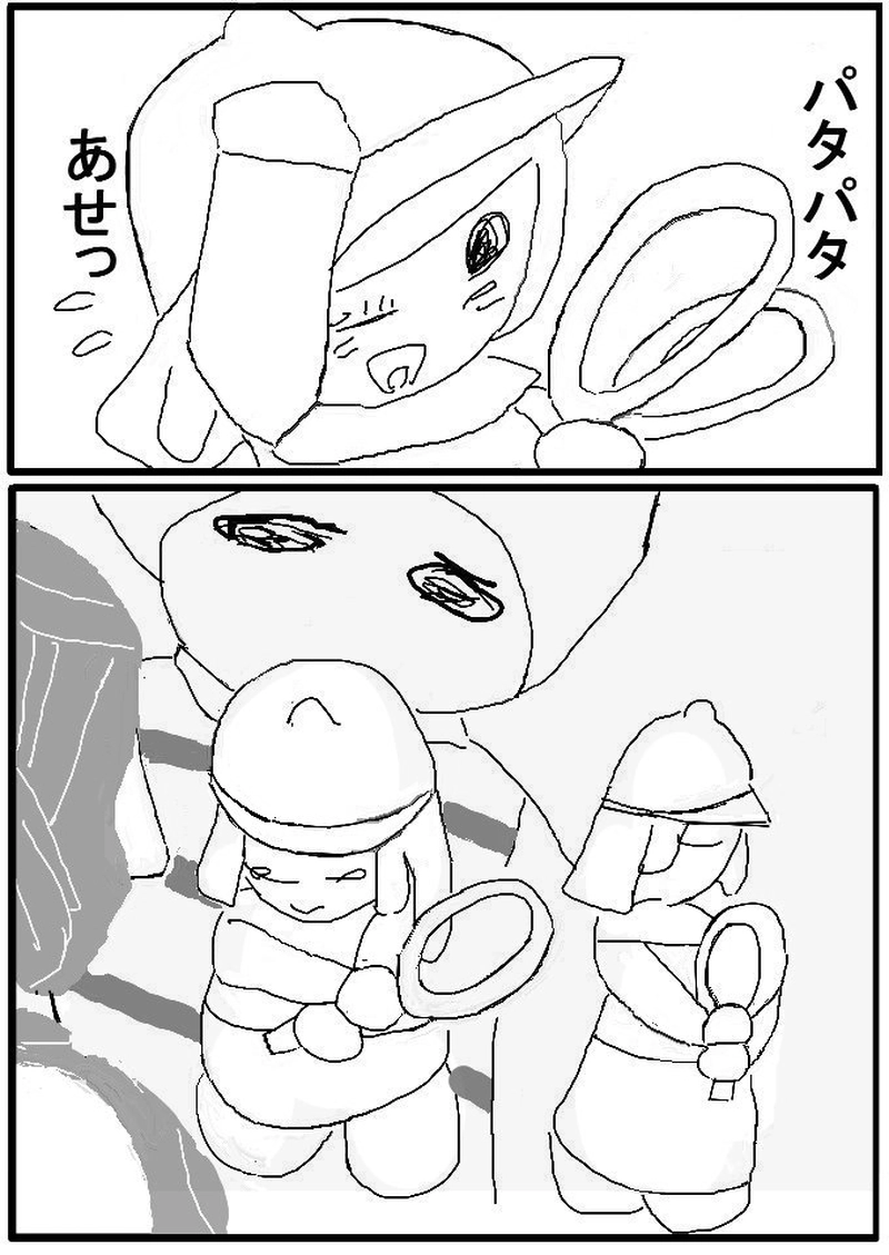 第十七話　ハニス後編