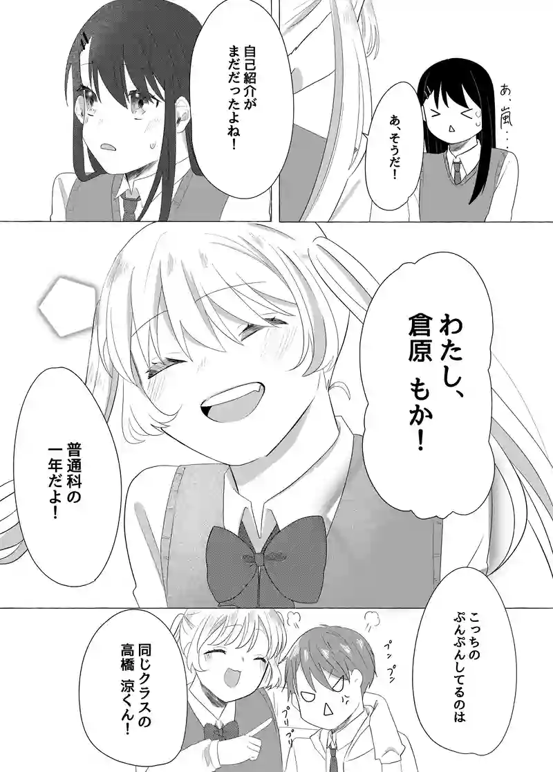 紡の時3(最終)