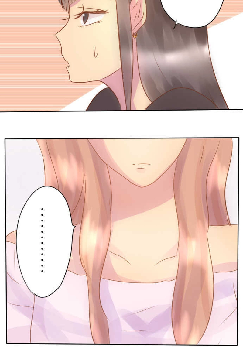 目を離さないで