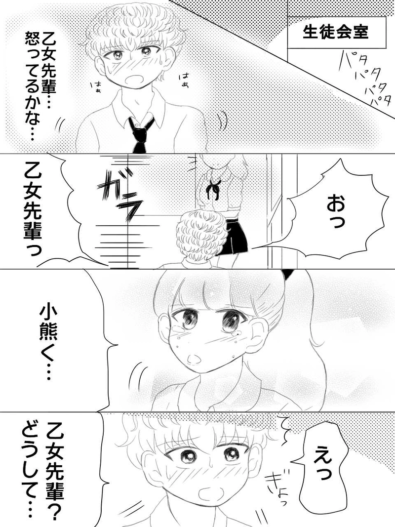 さまざまなタイプの先輩に狙われる僕って…