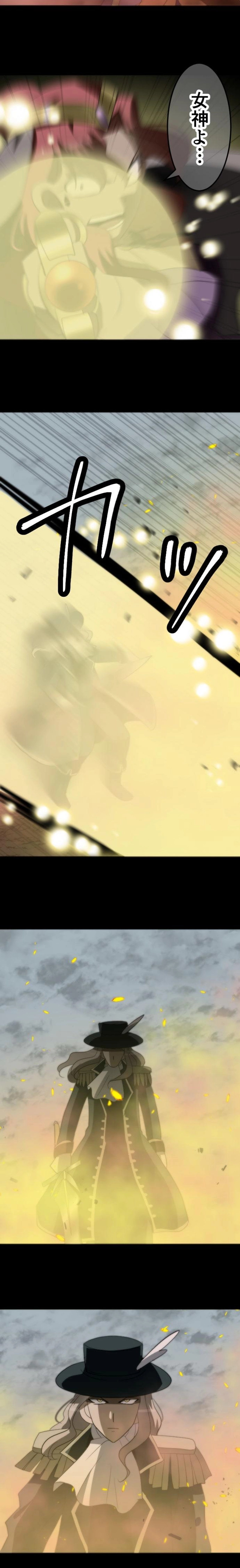 CASE99　咎人たちの最後-19