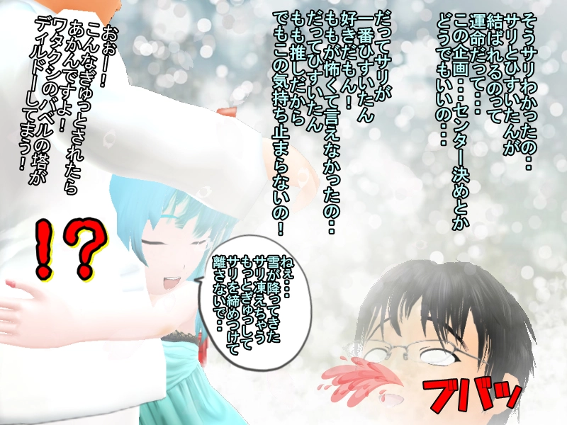 ピュアラー　一章　ファーストインプレッション