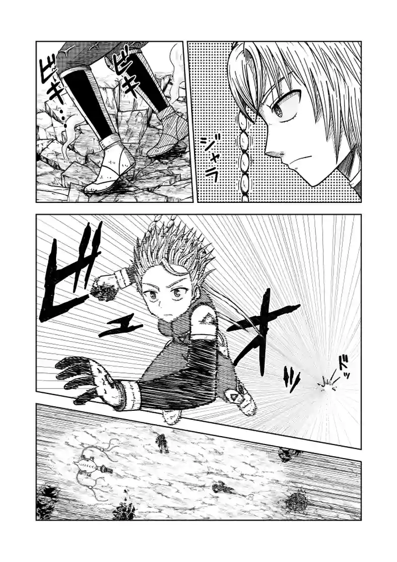 episode3-②：GAP