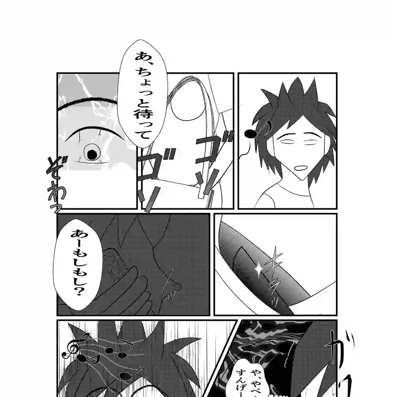 3−４