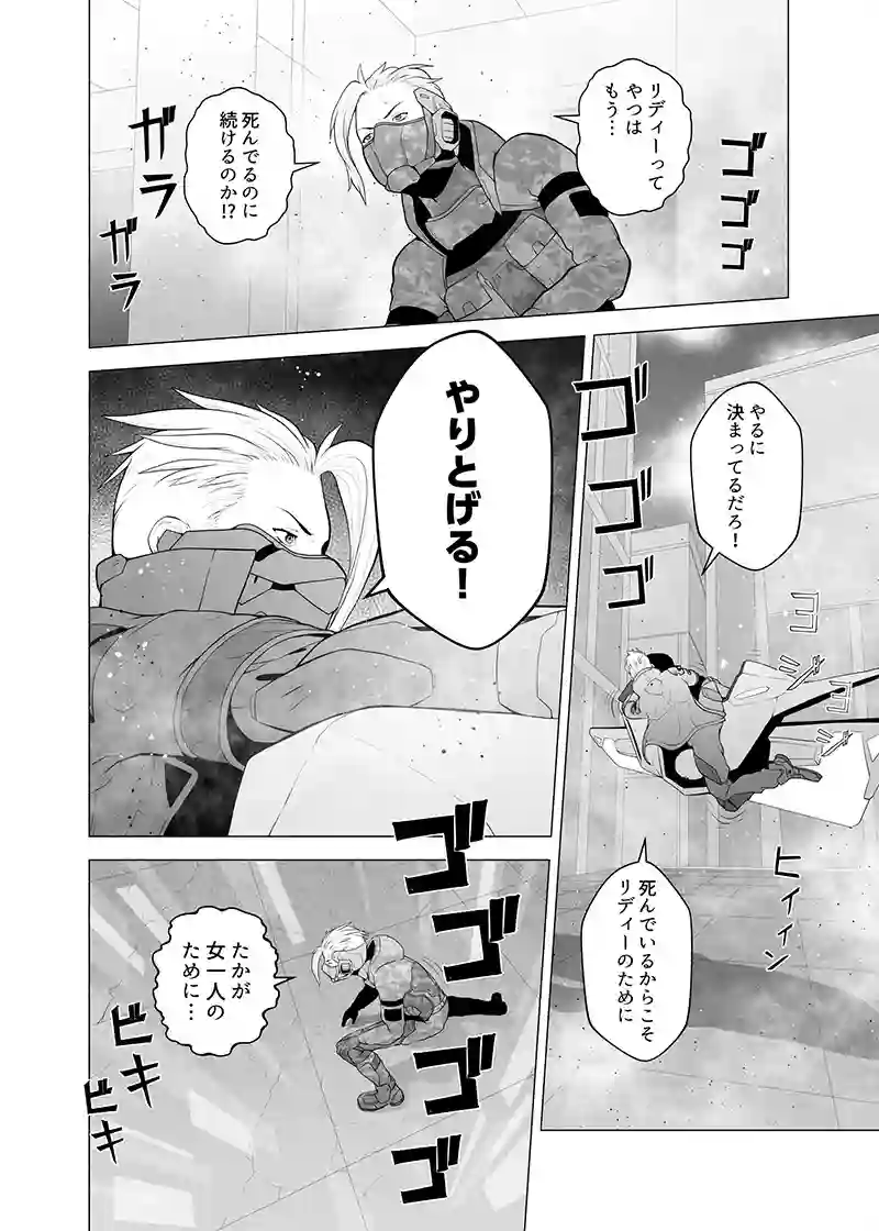 読み切り
