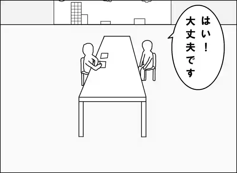 レッスン108