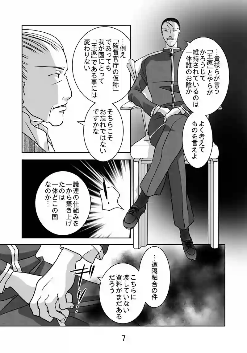 №31（1）