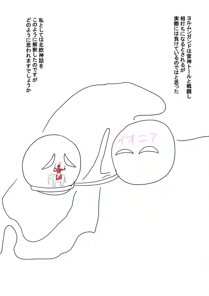 7話
