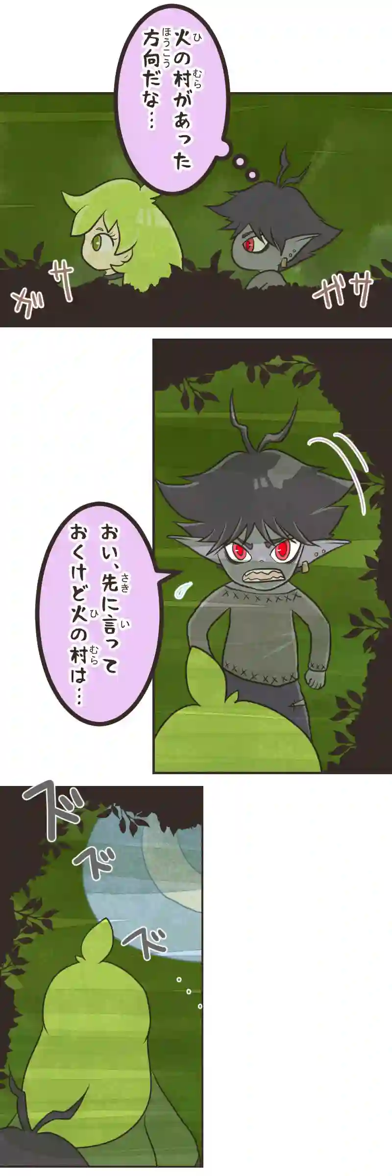 ゆりかご(３)