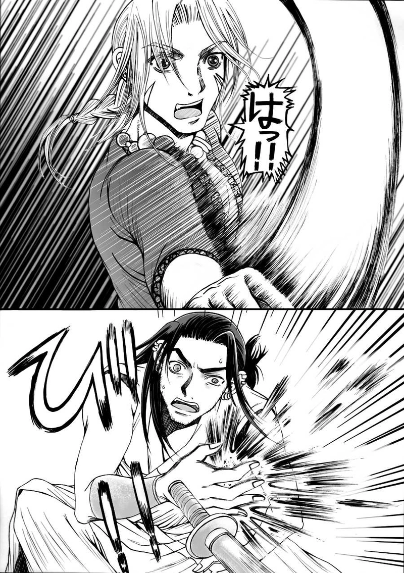 第11話 ウォルタラント、撃つ。