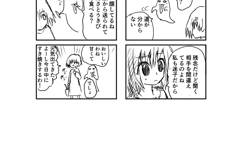 家ですき焼きが食べたい