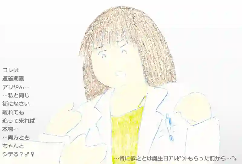 LAP.391 脱皮