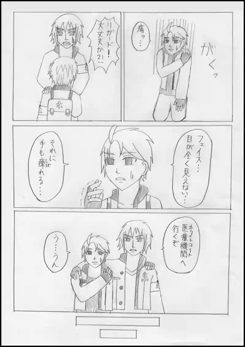 CASE18:毒牙