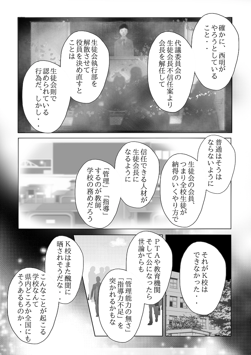 №１７「空前絶後」