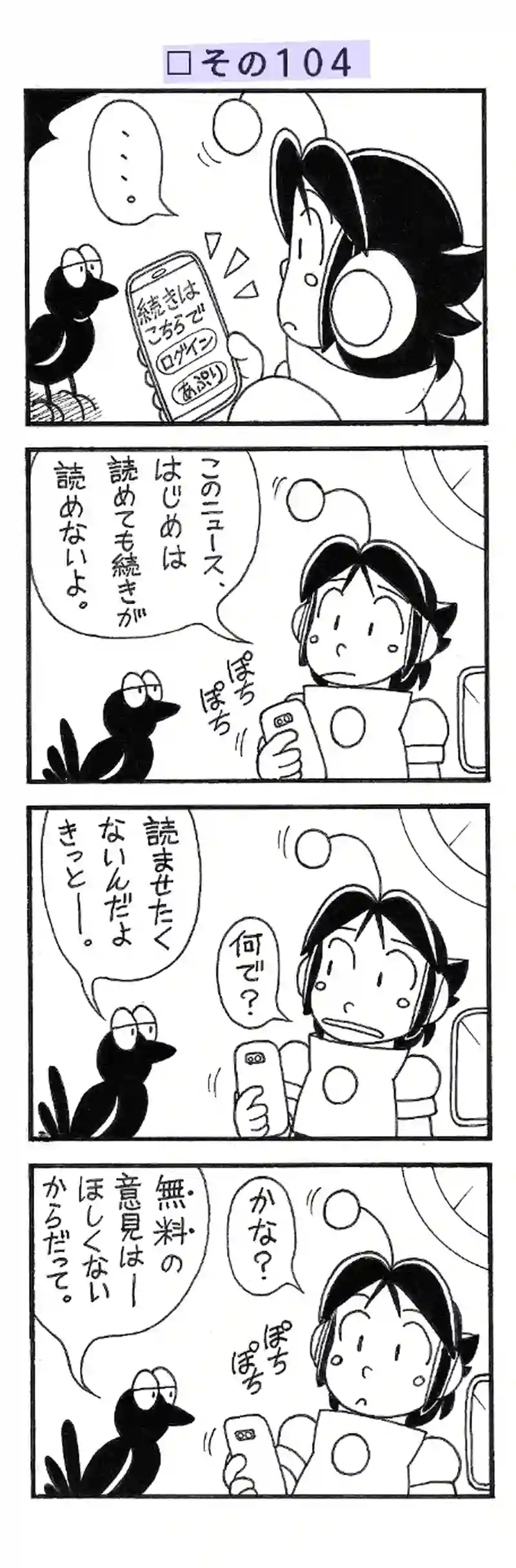 □２６回目。