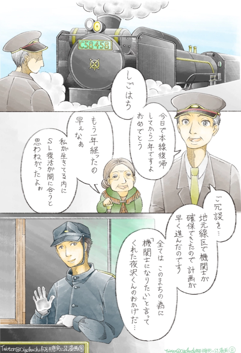 第0話（プロローグ）