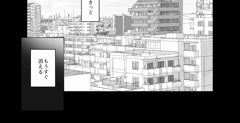 第７２話　ソウルアニマル⑥