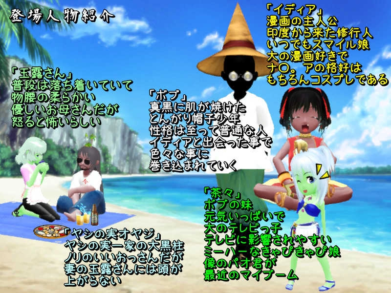 「茶々、そばを食べたいの巻」