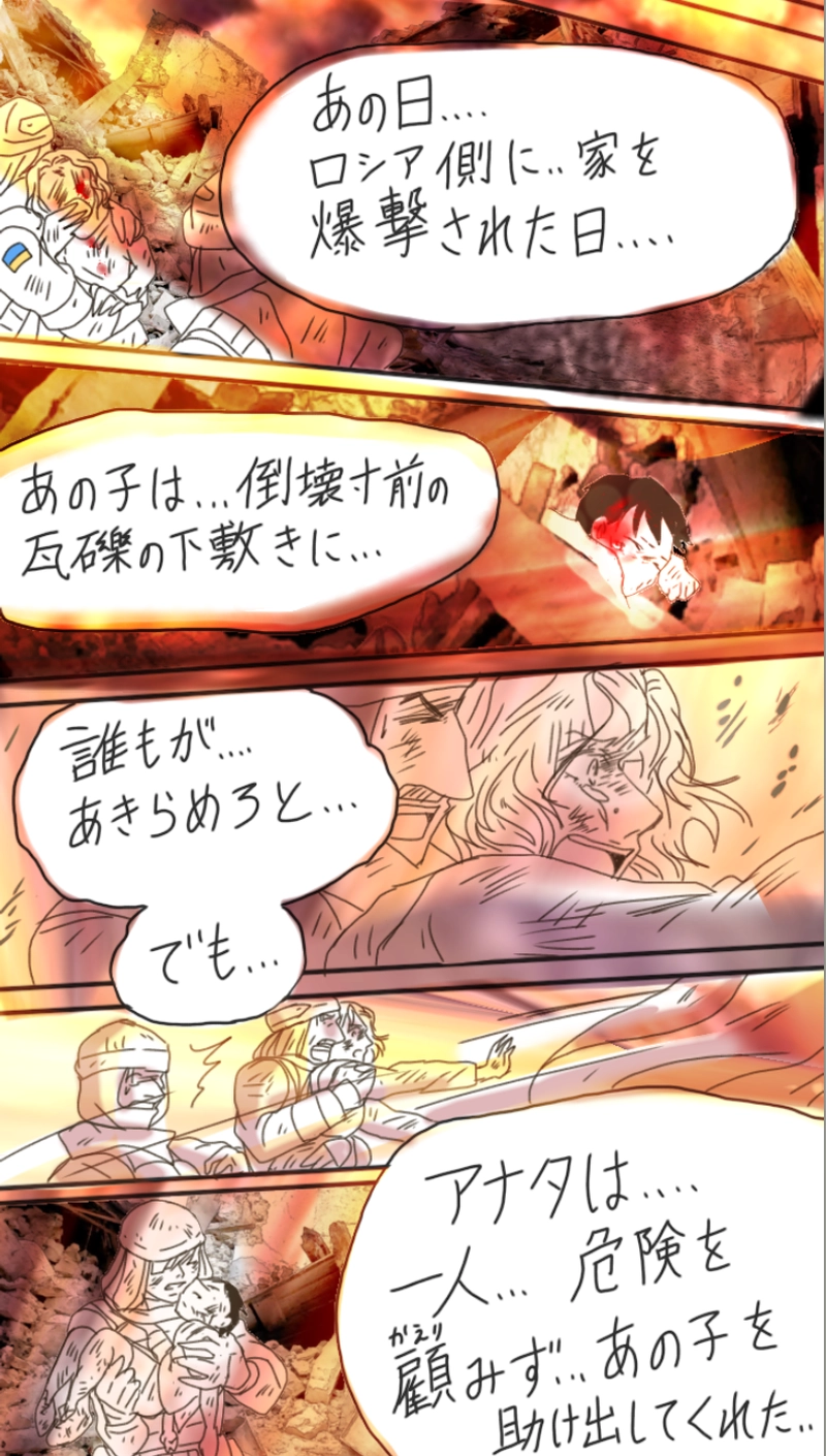 RiZ and Tyler.リズとタイラー（263p〜272p）