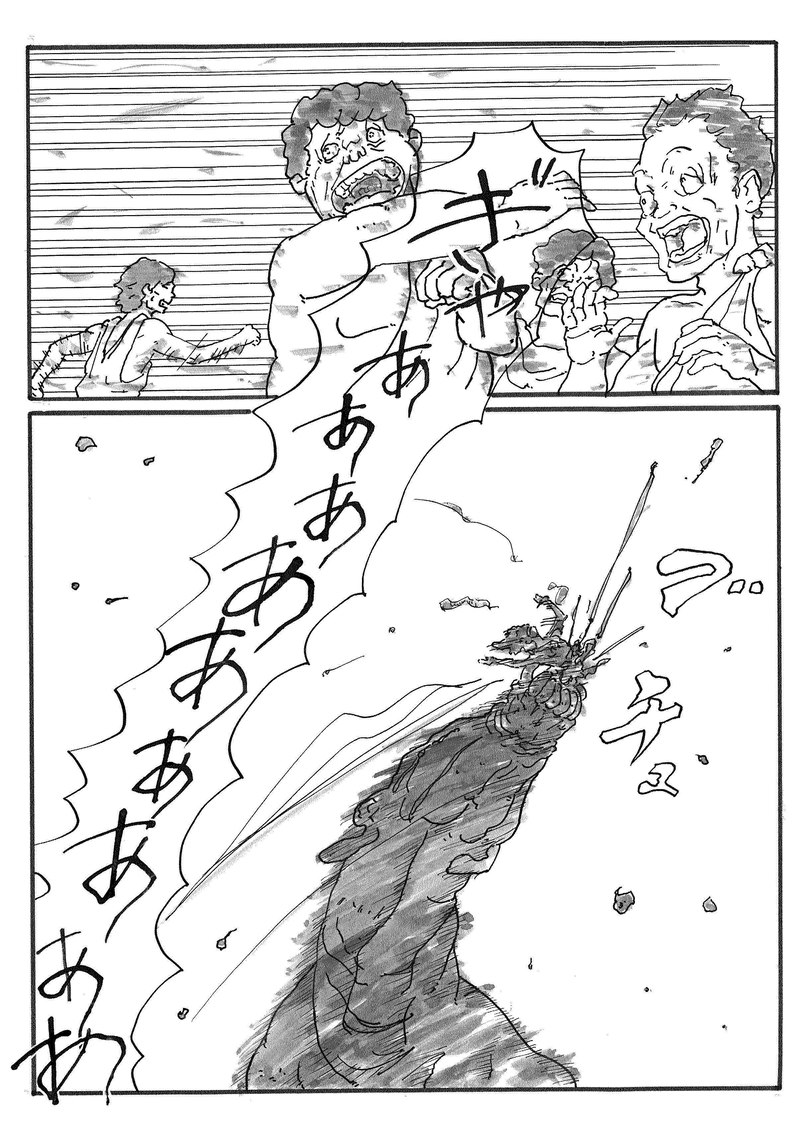 赤子の実　第三話