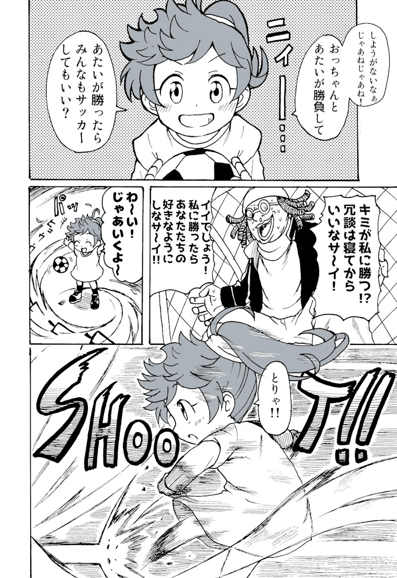 第3幕　風子　学校へ行く