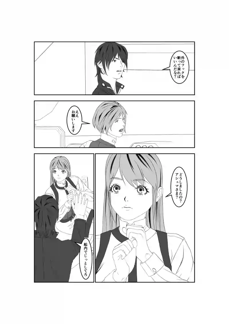 第59話