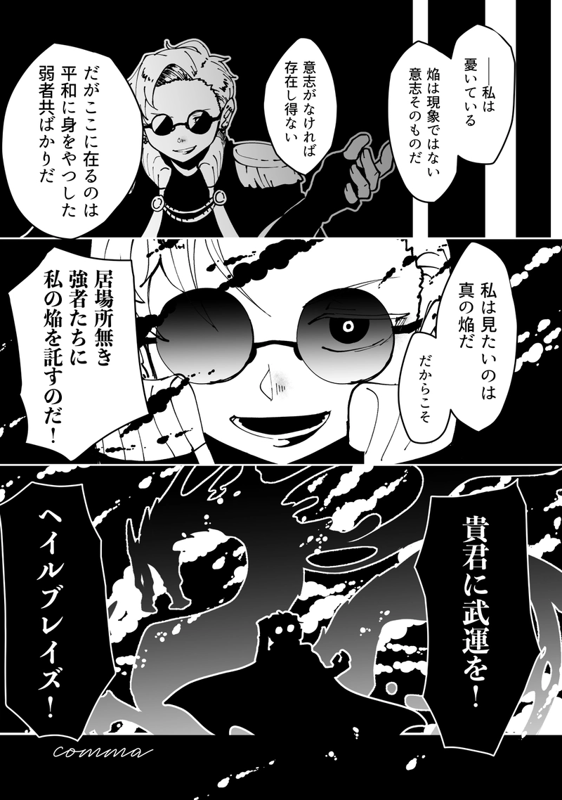 009■お前はなんにも悪くない