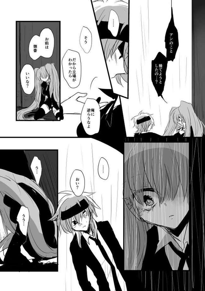 ep8「JOKERSWILD」-ザ・ジョーカーズ・ワイルド