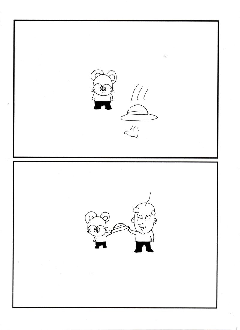 第四十八話 ふわっ