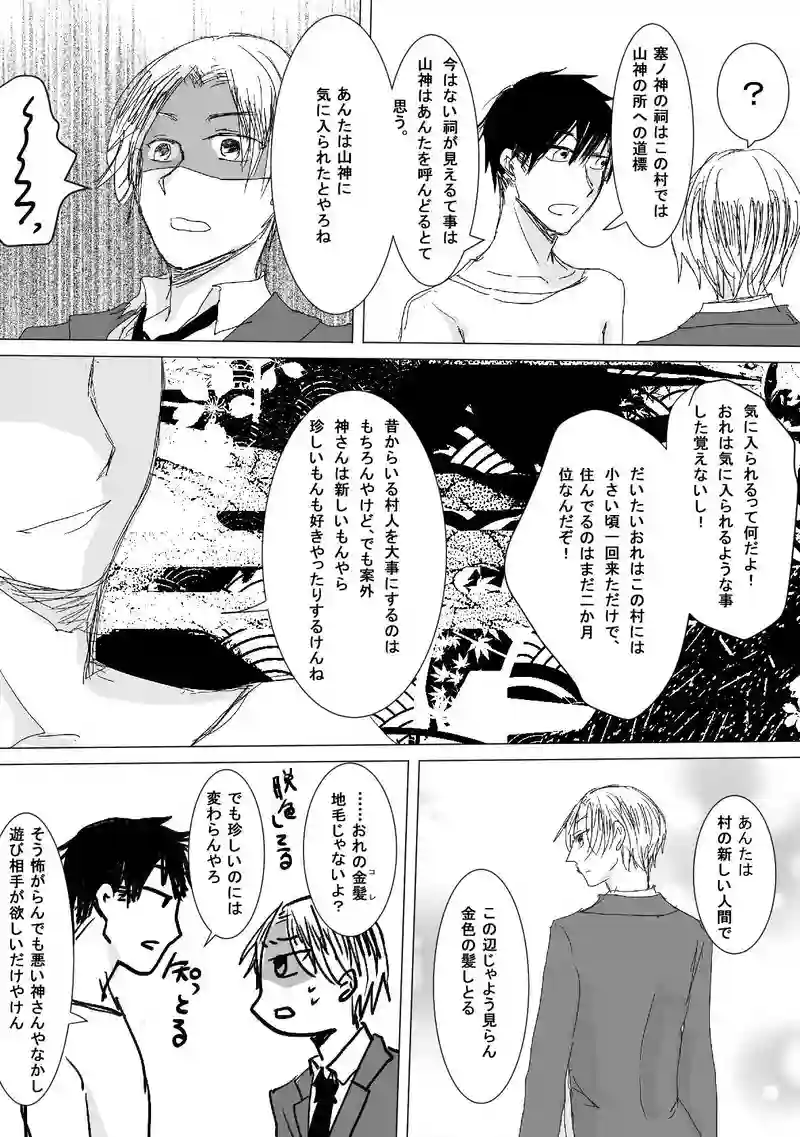リメイク予定