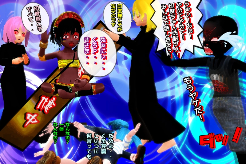 第四話　「素直なのね」